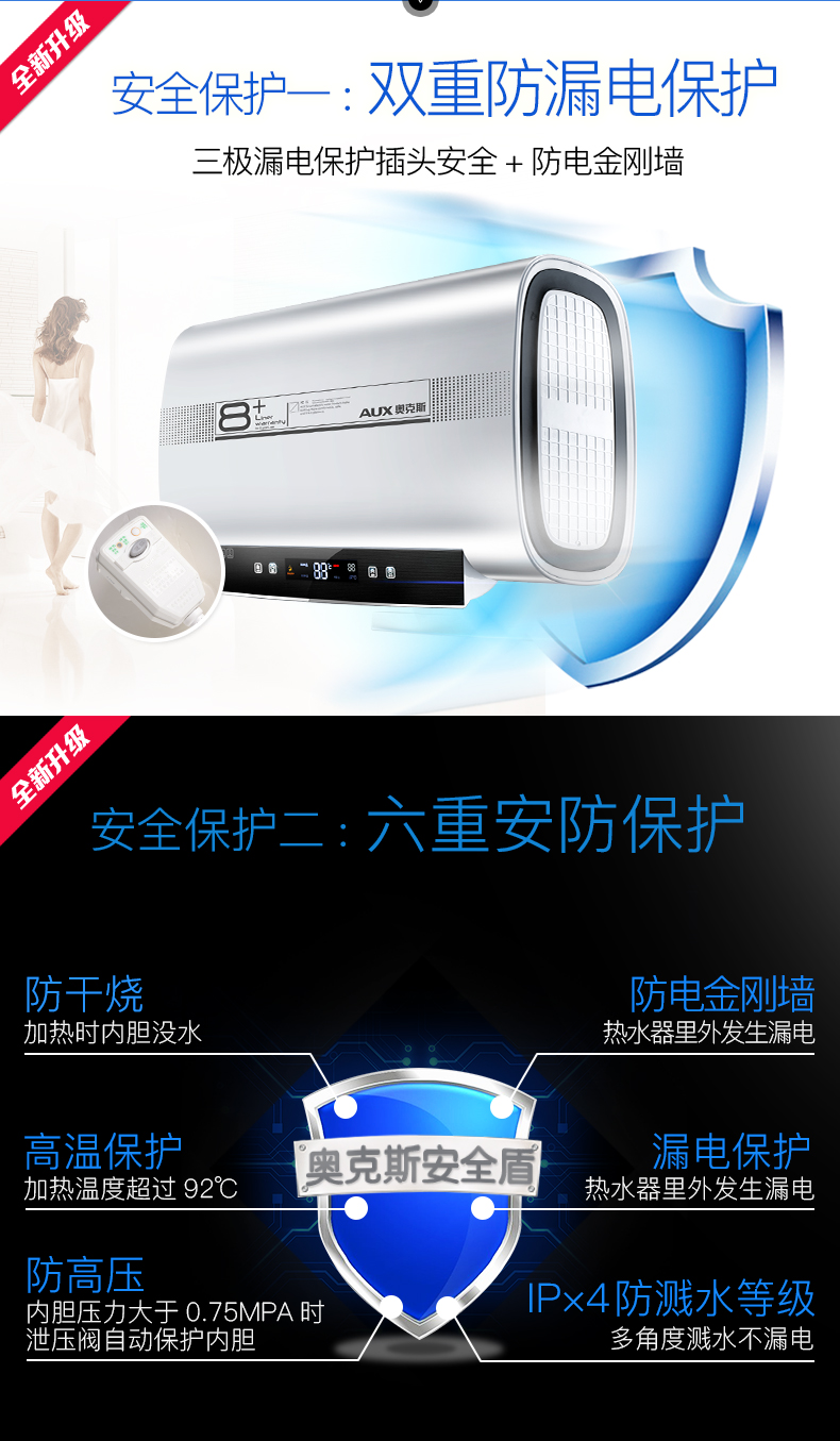 bình tắm nóng lạnh AUX aux SMS-80DB03 máy nước nóng xô phẳng điện gia dụng tốc độ nóng 80 lít nước tắm phòng tắm - Máy đun nước bình nóng lạnh ariston 30l