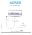 Máy nước nóng điện AUX / Aux SMS-50DY49 50 lít tắm nước nóng ngay lập tức - Máy đun nước