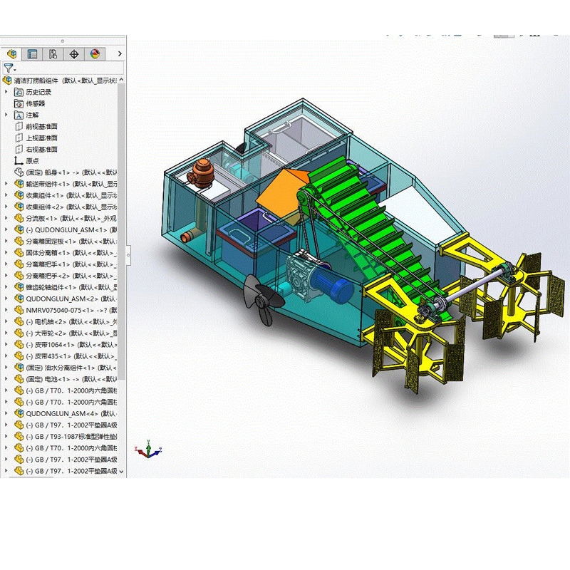 Water Surface Garbage Removal and Cleaning Boat Packaging Design Including Sw 3D Model and 2D Cad Drawing Instructions