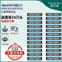 Star Blue 24 Top [выбор чулок!Отправьте свою ручку бесплатно!Полем