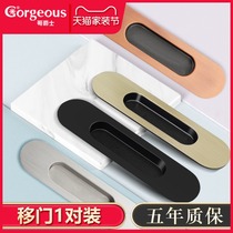 Broth sliding door sliding door handle hidden invisible embedded embedded pair of room hidden door handle