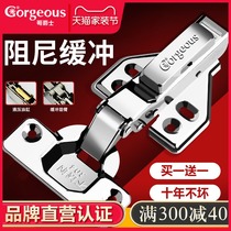 Bros Jazz 304 Stainless Steel Cabinet Door Hinge Damping Hydraulic Cushion Cloth Big Bend