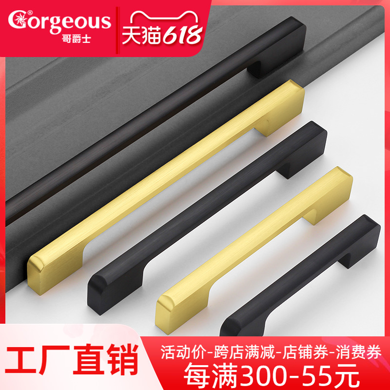 Overall cabinet drawer handle European style modern minimalist black wardrobe door handle single-hole cabinet door small handle hardware