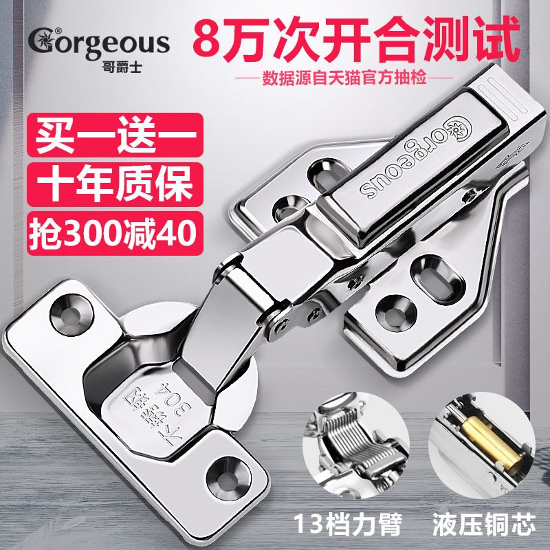 Buffer hinge 304 stainless steel integral cabinet door Hydraulic damping silent hardware Folding plane hinge Wardrobe accessories