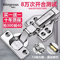 Buffer hinge 304 stainless steel cabinet door Hydraulic damping mute hardware Folding plane hinge Wardrobe accessories