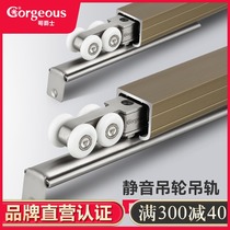 Hanging wheel sliding door guide rail Track slide Solid wood glass door hanging door slide rail Hanging sliding door pulley Folding door hanging rail
