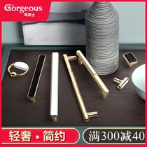 Handle cabinet door Modern simple black gold light luxury cabinet European-style high-end bedside table drawer wardrobe door handle