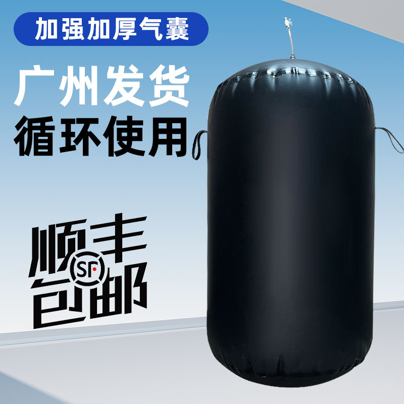 Water-Blocking Airbag, Water-Sealing Test Airbag, Sewage Pipeline Sealing Airbag, Rubber Inflatable Airbag, Water-Stopping Leak-Proofing Airbag