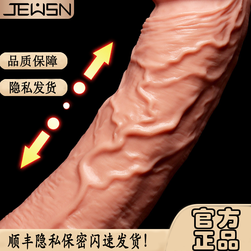 Angel Chan female with false aerosols electric masturbator penis simulation automatic insertion orgasm adult fun