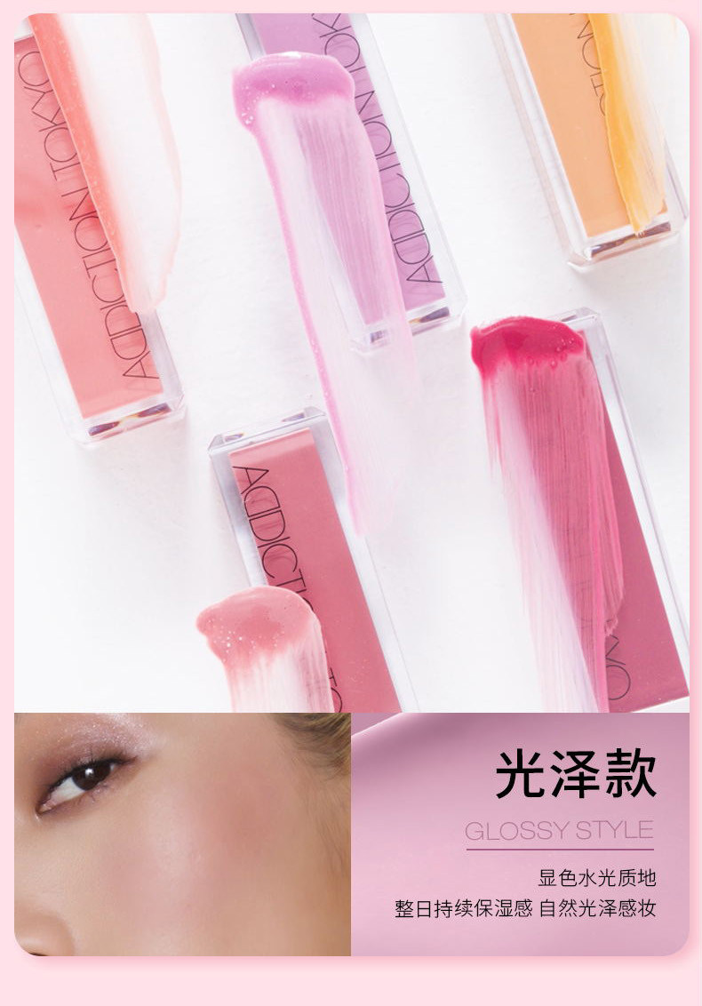 【日本直邮】25年新款 ADDICTION 瘾色液体腮红 纯欲风 4ml #001 Pillow Dream