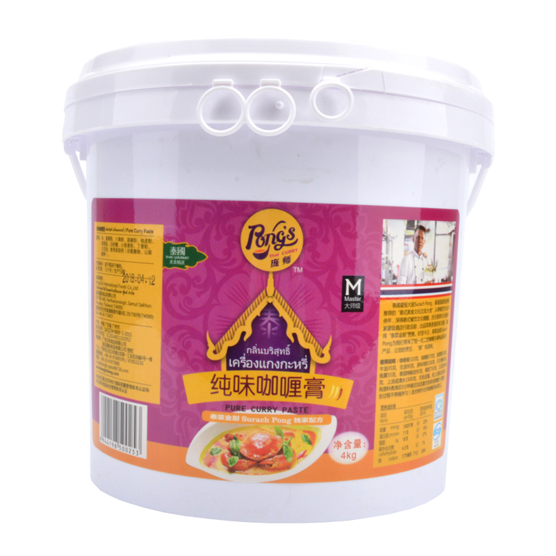 Pontian Brand Pure Taste Curry Paste 4KG Barrelled Hot Pot Sauce Thai Style Yellow Curry Sauce Seasoned with Commercial Big Packaging