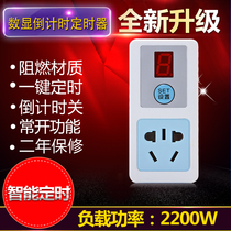 Countdown timer socket switch controller timer switch electric vehicle charging countdown off
