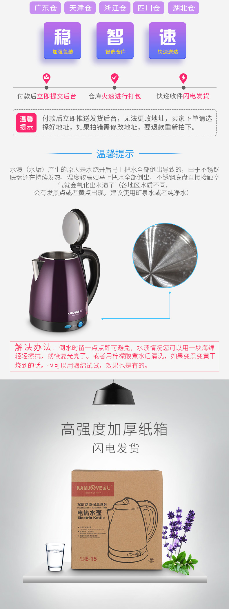 siêu sắc thuốc điện Bếp vàng KAMJISE ấm đun nước điện chống nóng E-15 ấm đun nước tự động gia dụng cách nhiệt một ấm đun nước điện - ấm đun nước điện ấm siêu tốc sunhouse shd1182