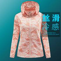 2021 new camouflage sunscreen clothing women UV protection ultra-thin breathable summer outdoor Ice Silk sunscreen clothing men thin