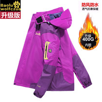 Winter wolf claw bright Blatt charge women plus velvet padded male three-in-one two-piece outdoor removable mountaineering suit