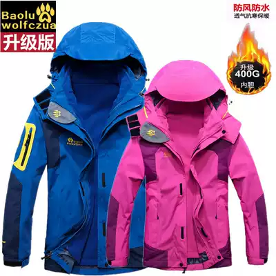 Wolf claw Brett winter outdoor stormtrooper men's plus velvet thickening three-in-one two-piece women's removable jacket tide brand