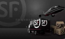 Specify the express delivery price (refunds are not supported and cautiously photographed)