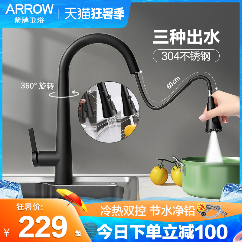 Wrigley bathroom kitchen faucet Telescopic household wash basin water pipe Stainless steel multi-function pull-out faucet