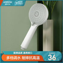 Wrigley hand-held shower head shower head household pressurized rain shower set bathroom large water shower head