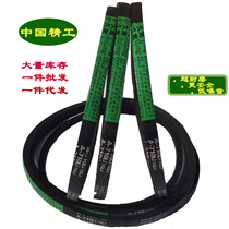 V-belt-TYPE A737 A750 A762 A770 A780 A787 A800 A813 chainsaw small belt