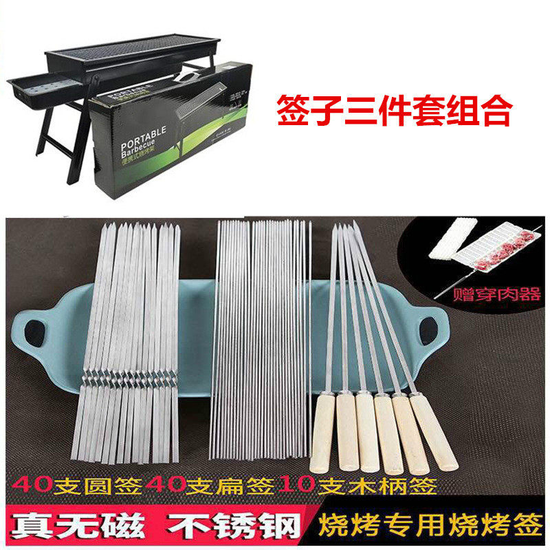 小黑爐+簽字三件套