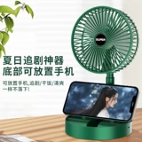 2025 Новый подключаемый модуль складной настольный небольшой вентилятор Бесшумный маленький студенческий общежитие Электрический вентилятор Офисный стол USB-подключаемый мини-рабочая станция Мощный бесшумный кондиционер Кухня Спальня Маленький вентилятор