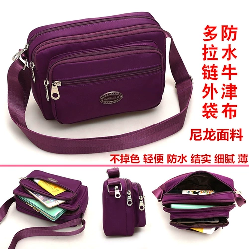 Бумажник на солнечной энергии, сумка через плечо для отдыха, генерирование электричества