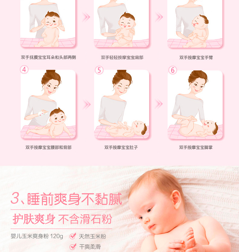 Bé đỏ bé bộ chăm sóc hộp quà tặng sơ sinh tắm sản phẩm chăm sóc da kem baby gel tắm sản phẩm chăm sóc da