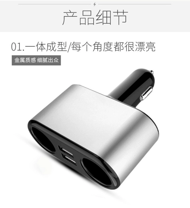 Haier sạc xe hơi một cho hai sạc xe hơi USB USB thuốc lá nhẹ hơn sạc điện thoại cắm - Phụ kiện điện thoại trong ô tô giá treo điện thoại