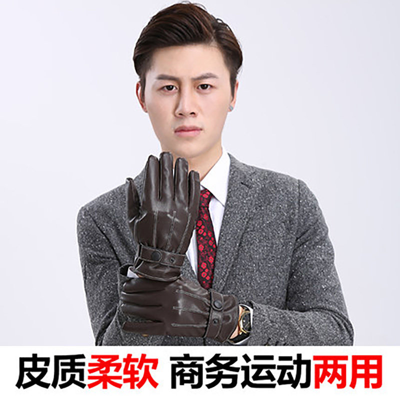 Gants pour femme en Cachemire - Ref 3156122 Image 3