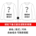 2 cái] Modal cổ cao áo sơ mi nam dài tay áo thun thu đông quần áo thu đông nhung dày ấm áp quần áo thu đông Suit phù hợp
