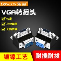 East core VGA adapter corner male to female 15 pin 15 hole small side facing 90 degree display extension cord