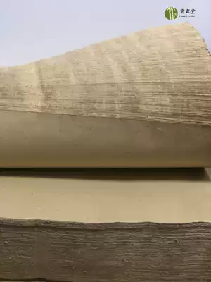 Yunlantang pure handmade Yuanshu paper thickened on both sides.