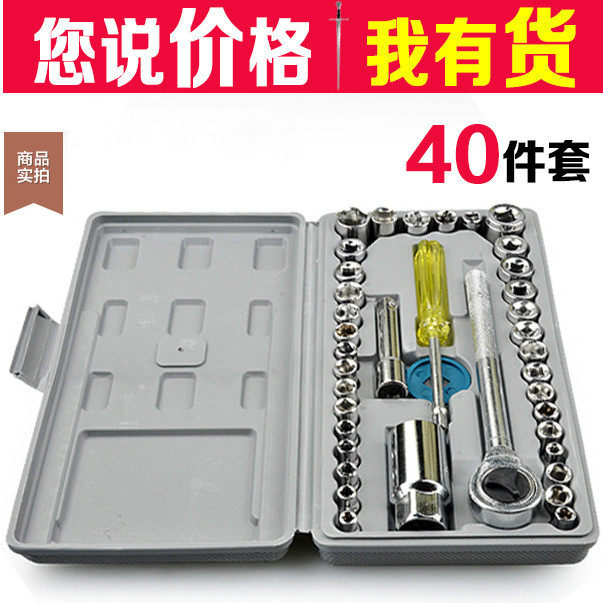 Jianghuai Ruifeng S2S3S4S5S7 auto tire wrench labor saving disassembly of tire changing sleeve tool maintenance supplies