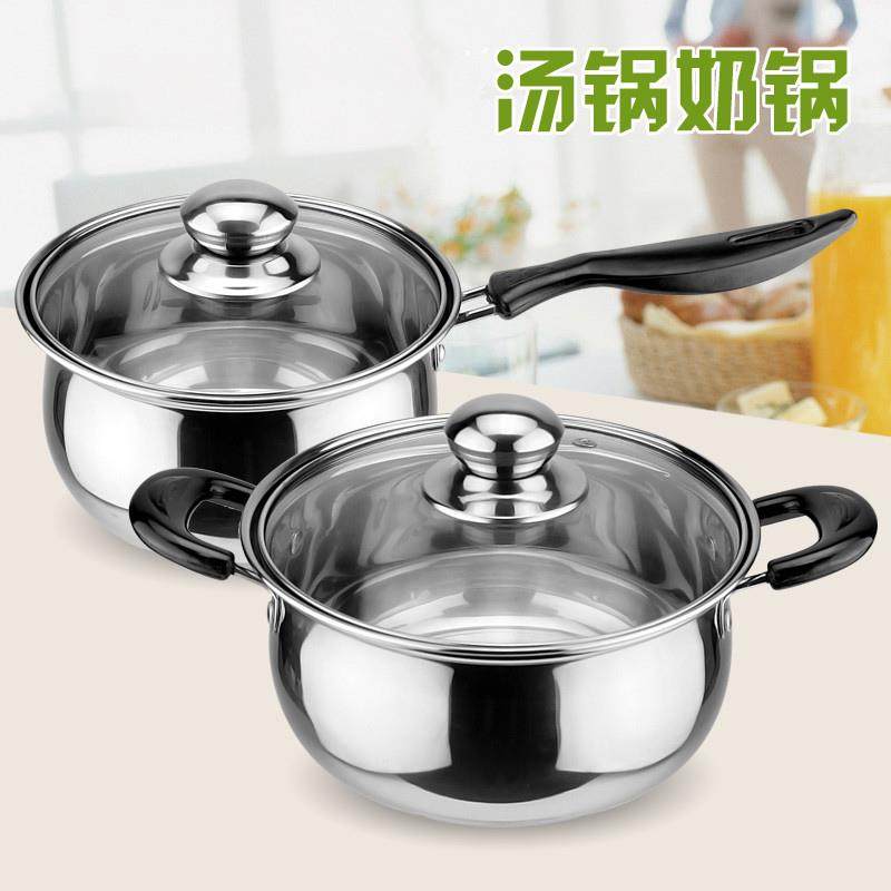 Boiling water milk pot mini pot high temperature instant noodles with lid small stew pot small set cooking pot open fire breakfast
