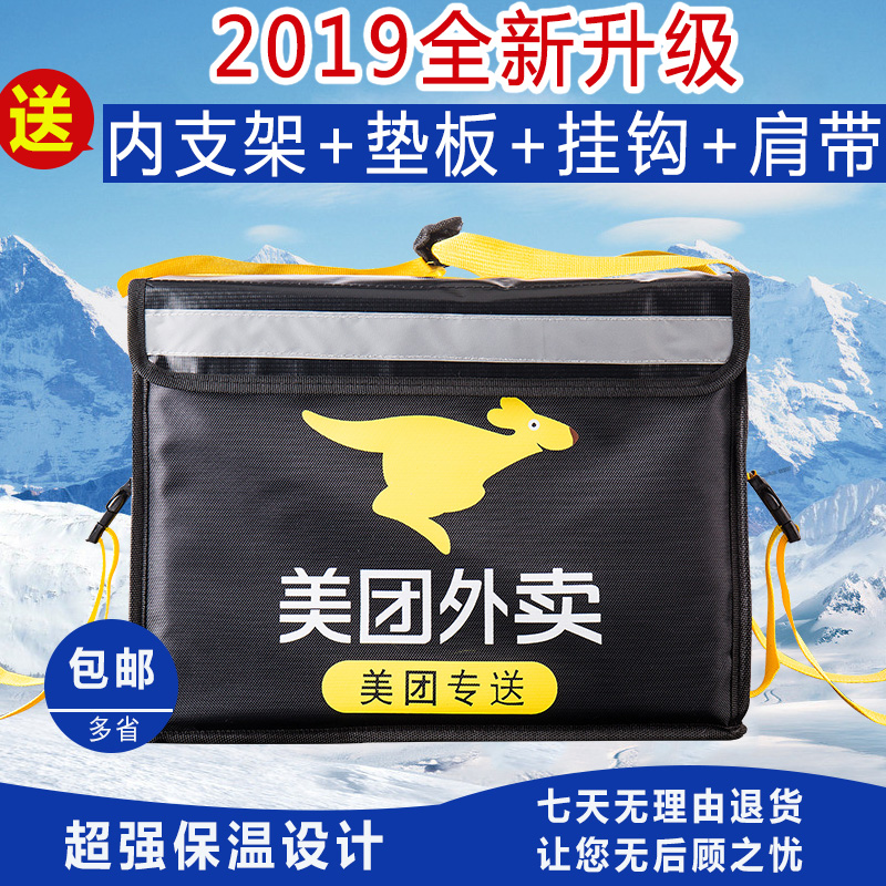 Takeaway box container luggage box Metro box rider equipped with waterproof 30 liters 48 liters 62 liters of vehicle delivery box