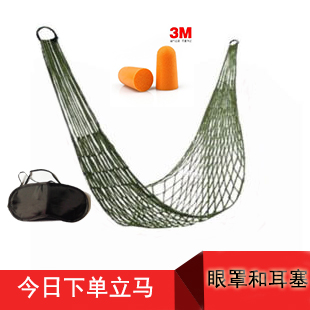 Hammock fishing net outdoor bold adult summer breathable swing with travel single net pocket camping sleeping in the wild