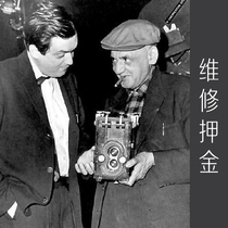 Lease to make up the difference repair deposit dedicated link IPF shared camera