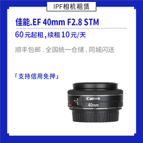 Rental Canon EF 40mm 2 8 STM biscuit SLR fixed focus lens IPF shared camera rental