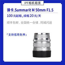 Lease Leica Summarit 50mm f 1 5 M mouth manual focus old lens IPF camera rental