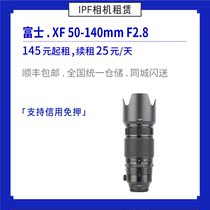 Rental Fuji XF 50-140mm F2 8 anti-shake telephoto zoom lens IPF shared camera rental