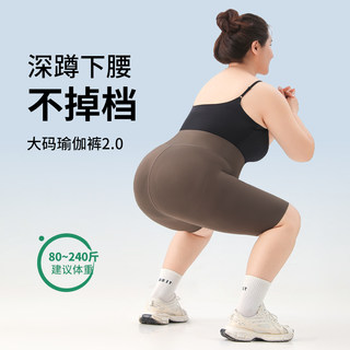 Add fat and larger size five-point seven-point nine-point shark pants