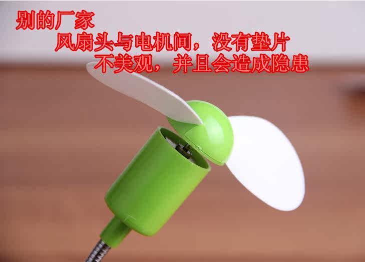 Ventilateur USB - Ref 403211 Image 5