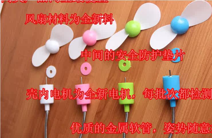 Ventilateur USB - Ref 403211 Image 6