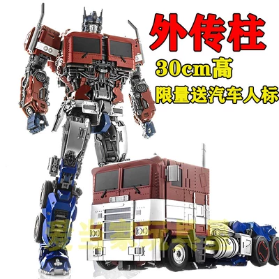 . Optimus Toy King Kong sẽ chuyển cột mô hình M09 sang cột OP biến dạng Autobot hợp kim SS38 phóng to - Gundam / Mech Model / Robot / Transformers