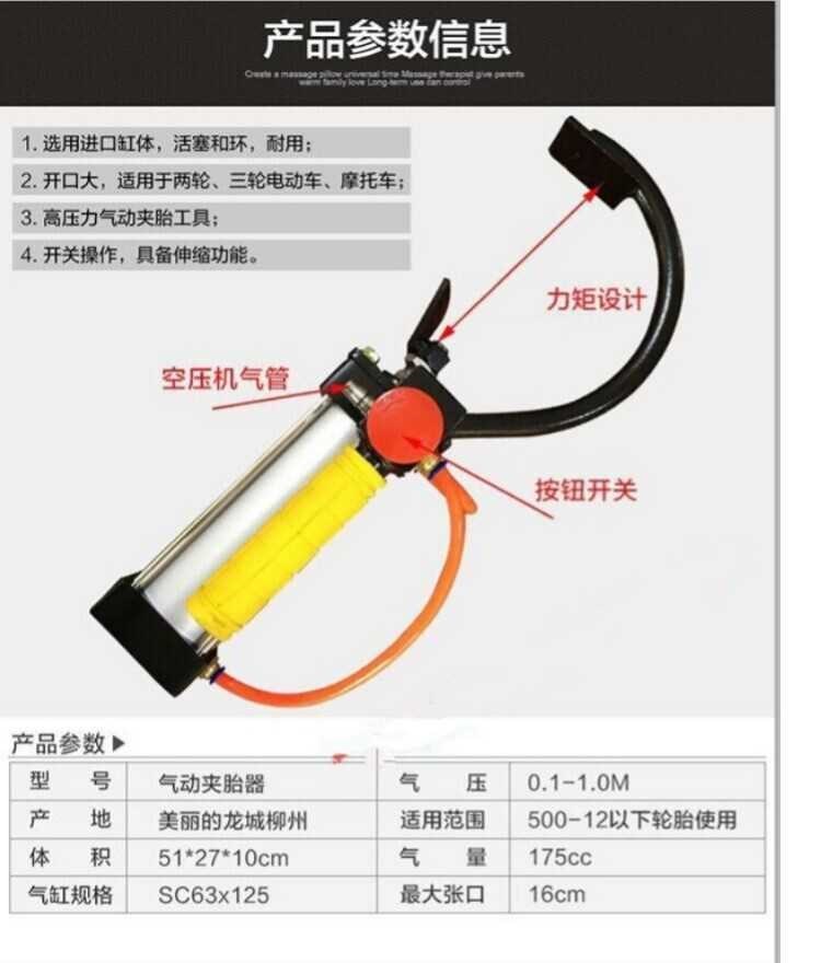 Kẹp kìm kẹp hướng dẫn sử dụng tires lốp xe máy chân không xe máy điện ba bánh tháo gỡ công cụ sửa chữa máy - Bộ sửa chữa xe đạp điện pin xe đạp điện 24v