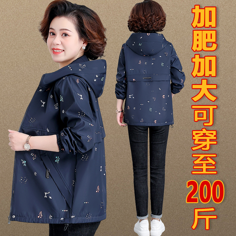 Plus-Size Spring and Autumn Jackets for Middle-Aged and Elderly Women, Stylish Short Coats for Mothers and Grandmothers