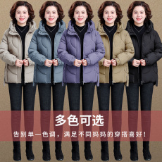 Одежда для дам 中年妈妈羽绒服短款阔太太冬季棉袄中老年女冬装棉服外套大码遮肚 Xuero