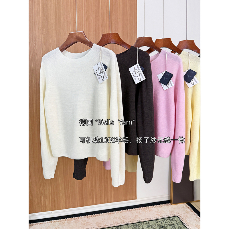 Machine Washable German Biella Yarn Yangzi Yarn Seamless One-Piece Lantern Sleeve Knit Sweater Loose Sweater Machine Washable German Biella Yarn Yangzi Yarn Seamless One-Piece Lantern Sleeve Knit Sweater Loose Sweater