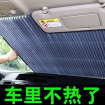 Umbrella open and close sunshade for car parking full-automatic car truck sunscreen and heat insulation car curtain sunshade